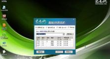 老毛桃装win7教程（老毛桃软件下载、系统准备、分区格式化、安装教程详解）