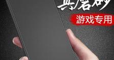 探索CoreM36Y30的性能和特点（全方位评估性能表现及适用领域）