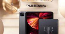 以4s运行9.2.1的性能和功能体验（全面升级的4s系统带来更流畅稳定的使用体验）