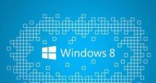 台电X983G刷Win8全攻略（详细步骤、注意事项和问题解决）