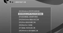 电脑进PE教程（一键启动PE系统，轻松解决各种电脑故障）