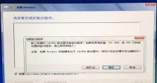 使用U盘安装Win7系统的详细教程（操作简便，省时省力，轻松装机不费劲）