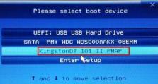 使用U盘安装Win7系统的完整教程（详解如何使用笔记本U盘安装Windows7系统）