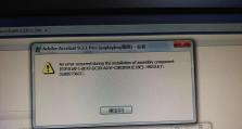 使用U盘安装Windows7的完整教程（简单易懂的步骤，轻松安装Win7系统）