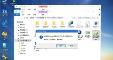 联想U盘装Win10系统教程（简单易懂的步骤，轻松安装Windows10）