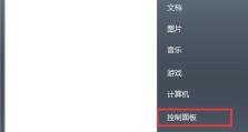 绿叶一键还原精灵教程——解决你的数据还原难题（数据丢失？不用担心，绿叶一键还原精灵帮你搞定！）