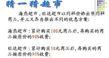 升级iOS9.2.1，让iPhone5焕然一新（解锁新功能，提升性能，体验畅快无比的iOS9.2.1系统）