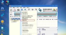 使用U盘重装系统win7教程（以XP如何使用U盘重装系统win7，一步步解决你的系统问题）