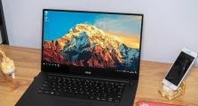 戴尔XPS15-9560（性能强劲，外观精致，戴尔XPS15-9560值得拥有）