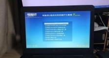 电脑店PE系统教程（电脑维修师傅必看的PE系统教程，轻松应对各类故障）