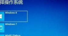 电脑双系统分区教程（Windows和Linux双系统安装及分区指南）
