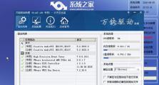 系统硬盘检测教程（快速了解如何检测系统硬盘，发现问题并解决）