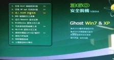 华硕启动U盘重装系统，轻松解决电脑问题（一键启动，快速恢复，让你的电脑重获新生）