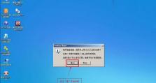 用U盘安装系统教程（轻松学会使用U盘安装系统）