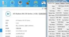 以讯景R93704G的综合评测（性能卓越，功能全面，助力高效办公）