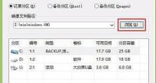 U盘重装原版系统教程（无需技术，轻松重装电脑系统！）
