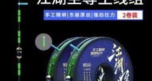 米4