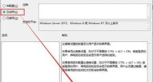 从零开始，轻松掌握Win10进阶技巧（让您的Win10使用更高效、更便捷）