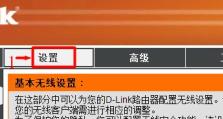 忘记路由器密码了怎么办？（解决办法及步骤详解）