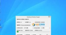 使用U盘安装Win8系统教程（简易操作指南及技巧）