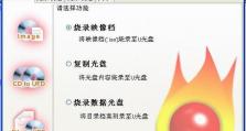 银灿量产工具教程（详解银灿量产工具的使用方法，让你的生产更高效）