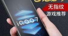 深入解析flyme5.2.2.3a主题的魅力（体验flyme5.2.2.3a主题的创新与个性化）