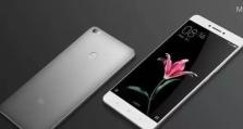 小米Max2的品质如何？（评估小米Max2的性能、设计和可靠性）