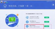 老电脑运行流畅的小技巧（提升老电脑性能的实用方法与建议）