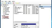 移动硬盘无法读取的解决方法（排除故障，恢复数据）
