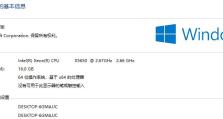 Win10兼容性怎么样2016？（Win10系统在2016年的兼容性情况及解决方案）