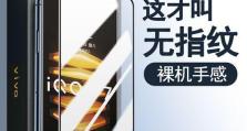 联想Yoga3Plus（一款超越期待的多功能2合1笔记本电脑）
