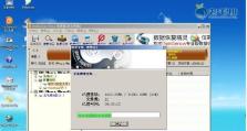 如何使用PE还原系统（快速恢复系统及数据的有效方法）