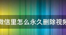 永久删除的照片是否真的无法恢复？（探究照片被永久删除后的恢复可能性）