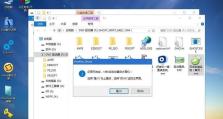 以win做系统分区教程（使用Win系统自带工具，教你如何分区并管理硬盘空间）