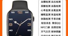 华为P10搭配智能手表，时尚科技引领生活新潮流（华为P10与智能手表的完美结合，为你带来更多便利与乐趣）