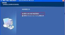 内置网卡安装教程（手把手教你如何安装内置网卡，打造高速网络体验）