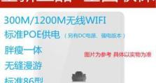以86无线怎么样收费？（了解86无线的收费详情，精选15个段落，全面解读费用标准。）