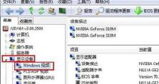 1G显存不够会带来哪些问题？（显存不足，性能受限，影响游戏体验）