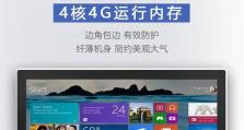 触屏显示器的应用与发展趋势（以触屏显示器为主题，探索未来科技世界的无限可能性）