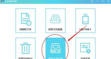 坏道盘存数据的应用与效果研究（通过坏道盘存数据恢复丢失信息的可行性与效果分析）