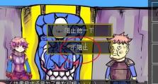 AMD速龙64X25400（探索AMD速龙64X25400的卓越性能与功能）