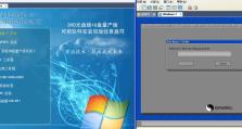 使用PE系统安装Win10系统教程（教你详细步骤，轻松安装Windows10）
