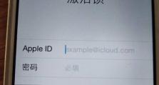 探秘iPhone未激活码（解密iPhone未激活码的作用和使用技巧）