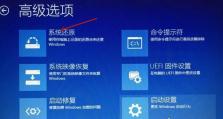 轻松学习番茄花园装系统教程（打造自己的理想工作环境，提高工作效率）