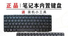 电脑初学者的键盘教程（简单易懂的键盘操作指南，让你成为键盘高手！）