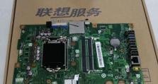 AIO700（功能强大、性能卓越，AIO700是办公娱乐两不误的电脑选择）