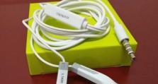 OPPOR9s（探索OPPOR9s的出色音质及其对唱歌的影响）