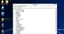 从零开始学习Win8系统（助你快速上手Win8，轻松掌握系统操作技巧）
