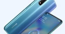 vivoY51A（一款高性价比的全面屏手机，为你带来卓越体验）