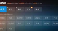 不购买乐视会员的后果（亲身体验告诉你，没有乐视会员的遗憾和不便之处）